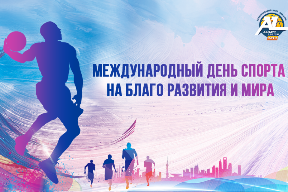 Фотообои спорт | Фотообои день спорта спорт плакат sport купить | tarlsosch.ru